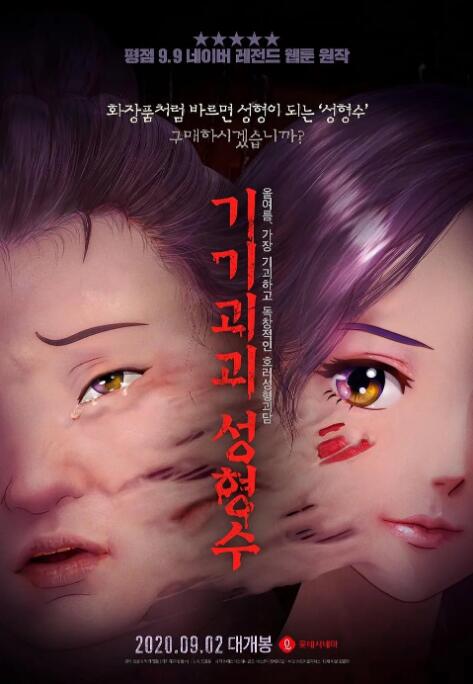 久久久亚洲欧洲日产国码二区