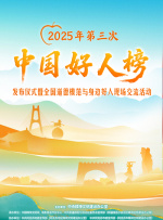 国产五区